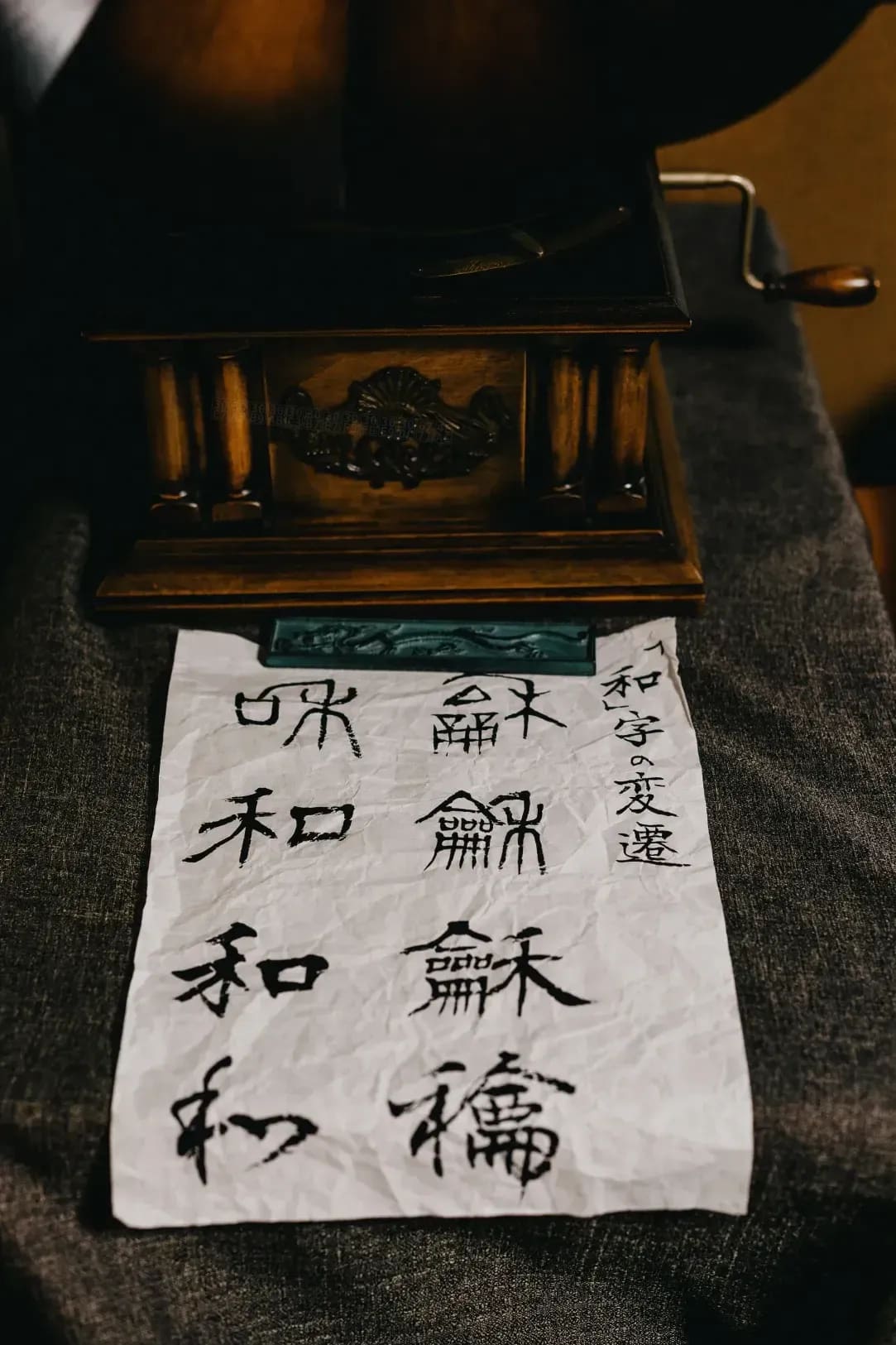 少人数ラウンドテーブル設計